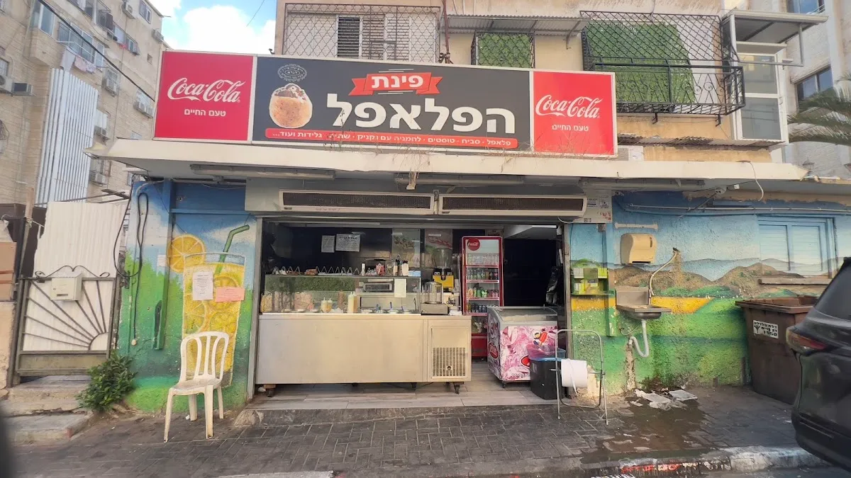 Pinny's Falafel