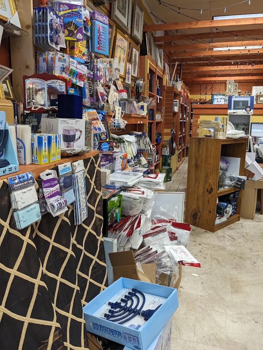 Pinsker's Judaica Center — photo 2