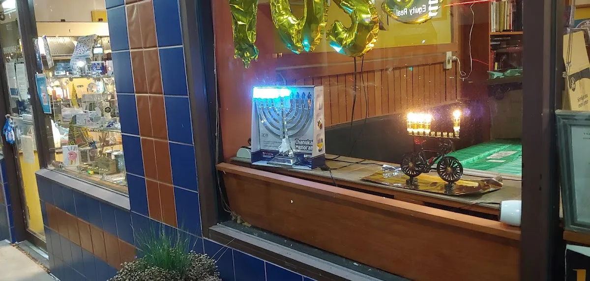 Pinsker's Judaica Center — photo 4
