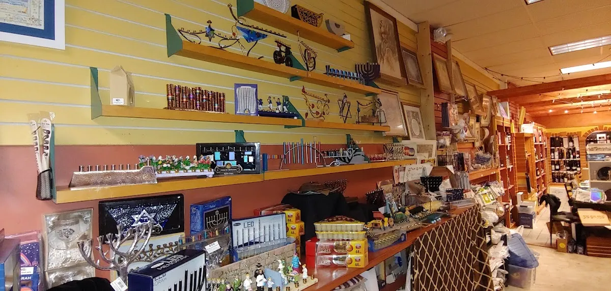 Pinsker's Judaica Center — photo 5