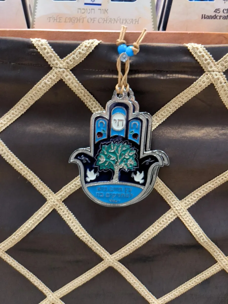 Pinsker's Judaica Center — photo 8