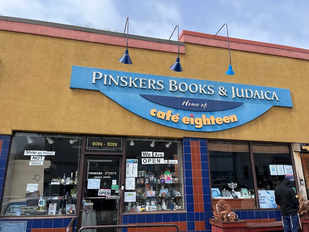 Pinsker's Judaica Center — photo 9