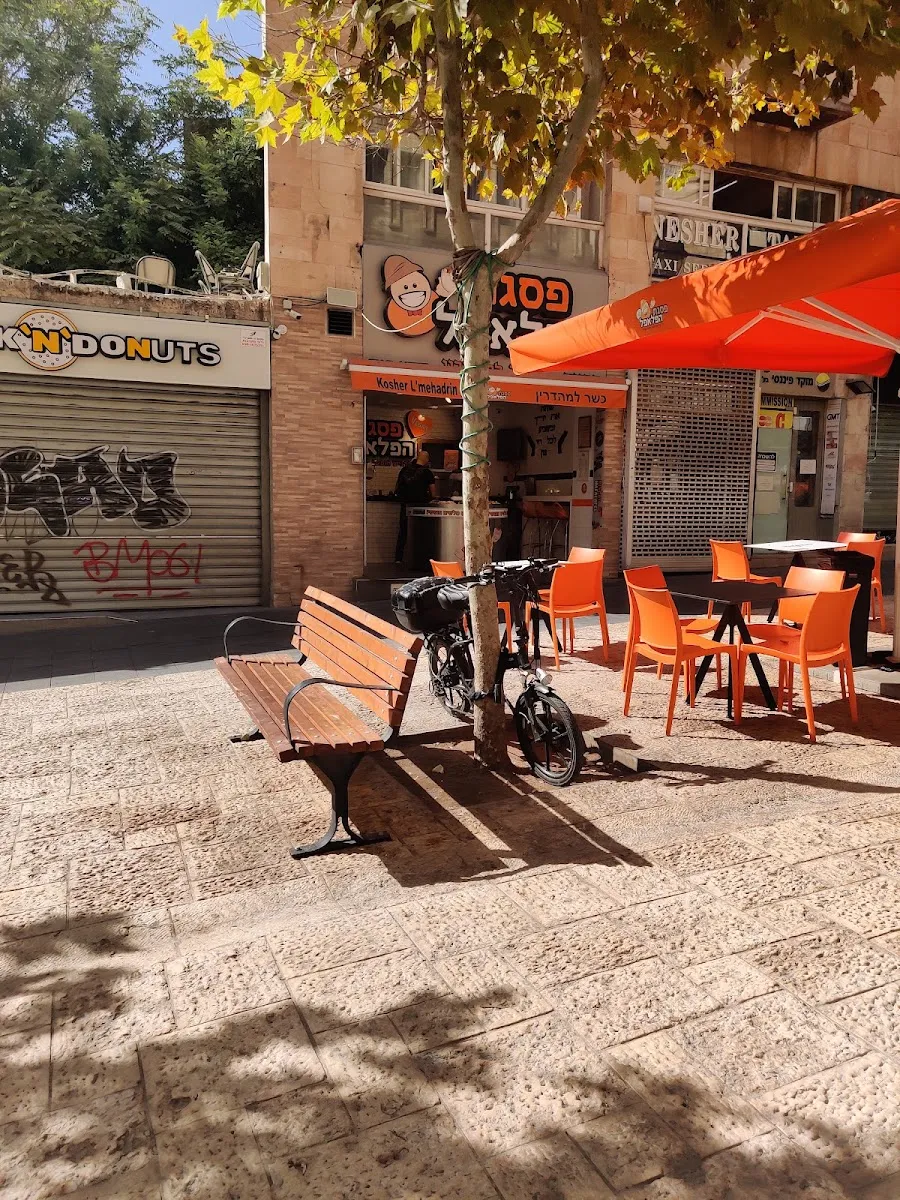 Pisgat HaFalafel (Ben Yehuda) — foto 4