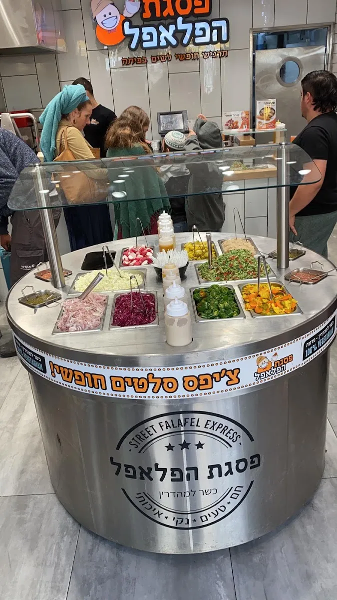 Pisgat HaFalafel (Jaffa St) — foto 5