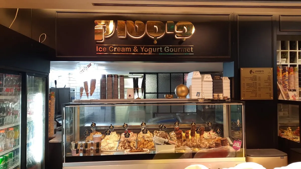 Pistuk Gelateria — photo 6