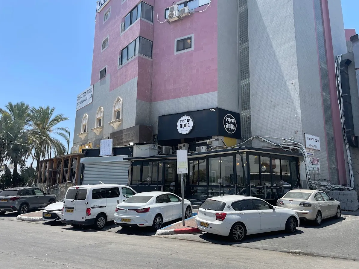 Pita Basta (Ashdod) — photo 6