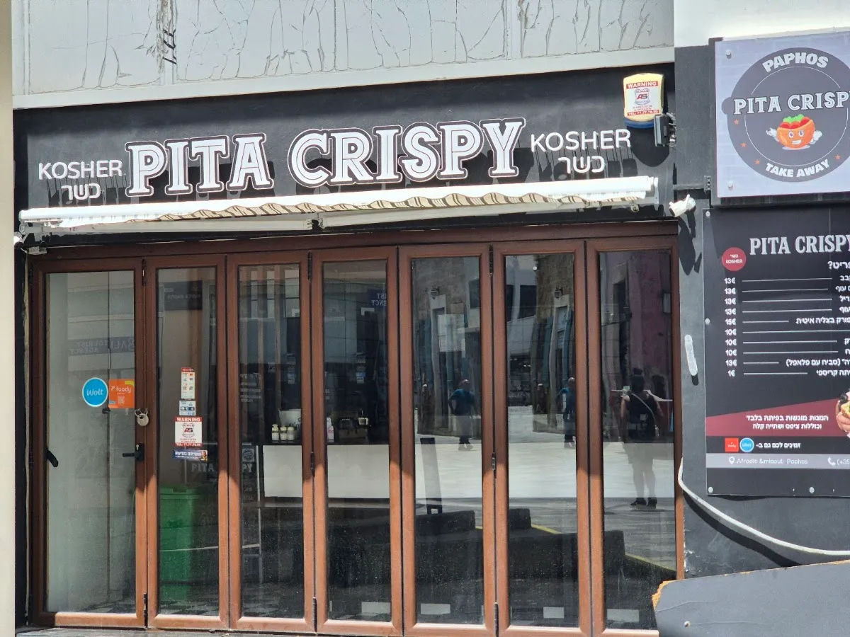 Pita Crispy Kosher