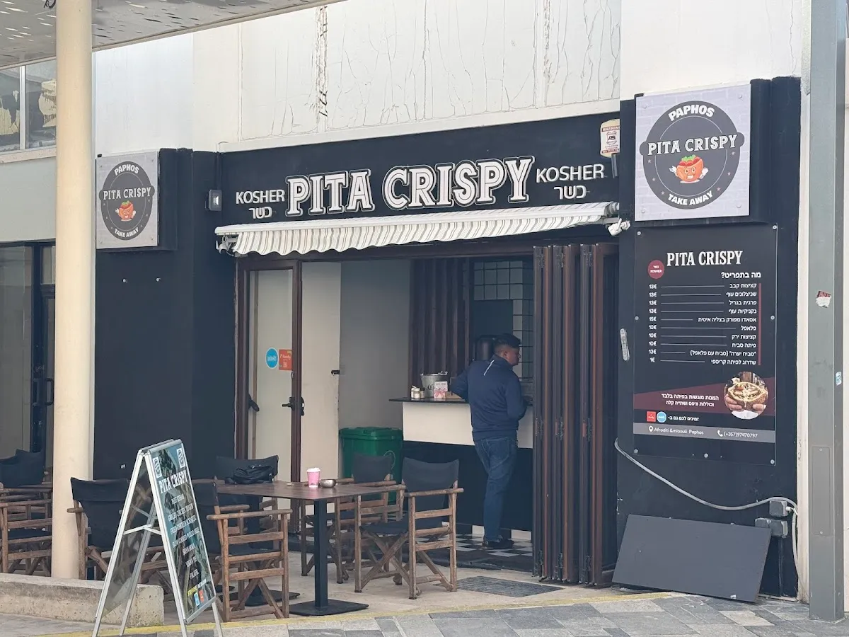 Pita Crispy Kosher — foto 5