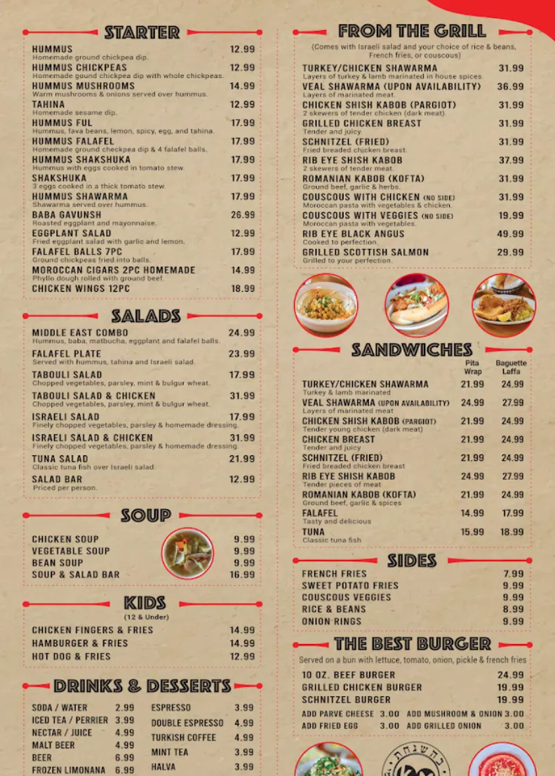 Pita Hut Aventura — photo 2