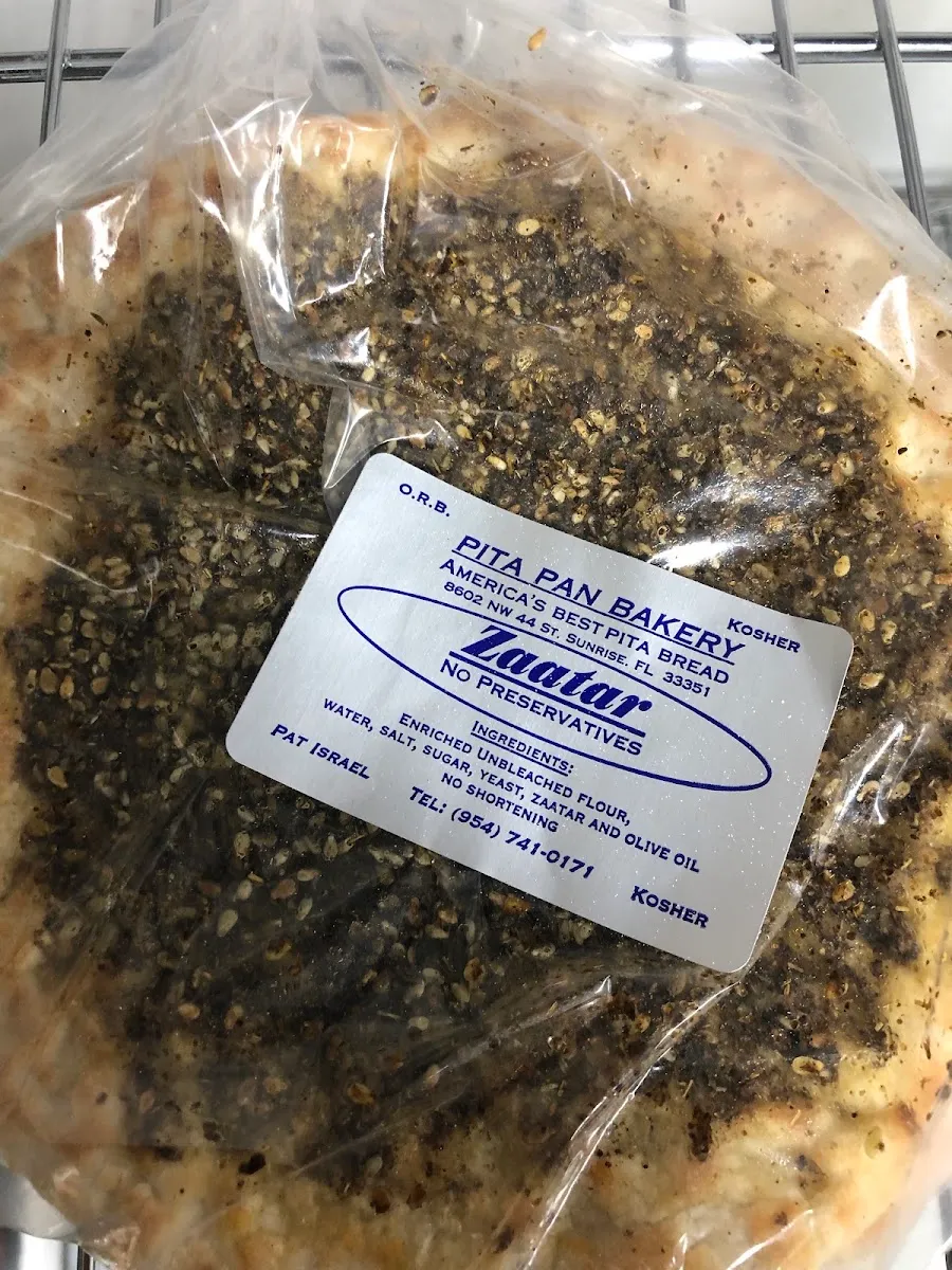 Pita Pan Bakery — photo 3
