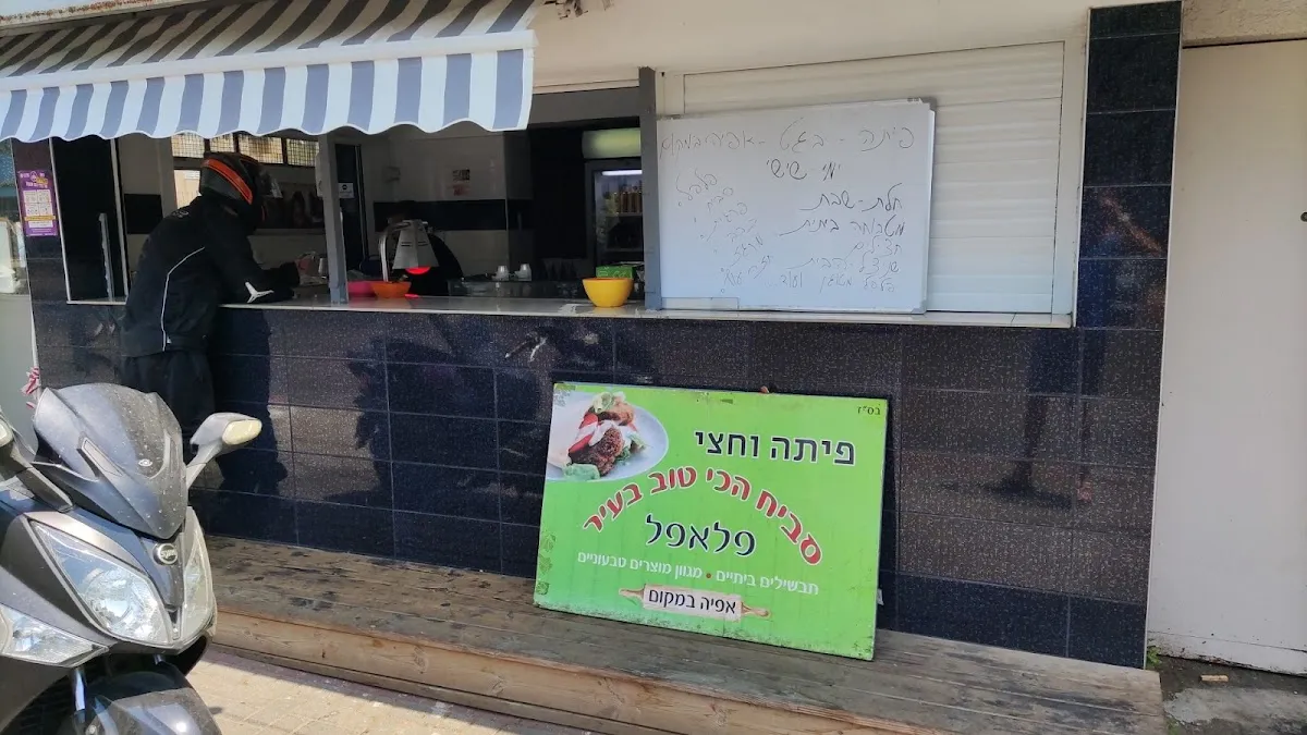 Pita vaChetzi