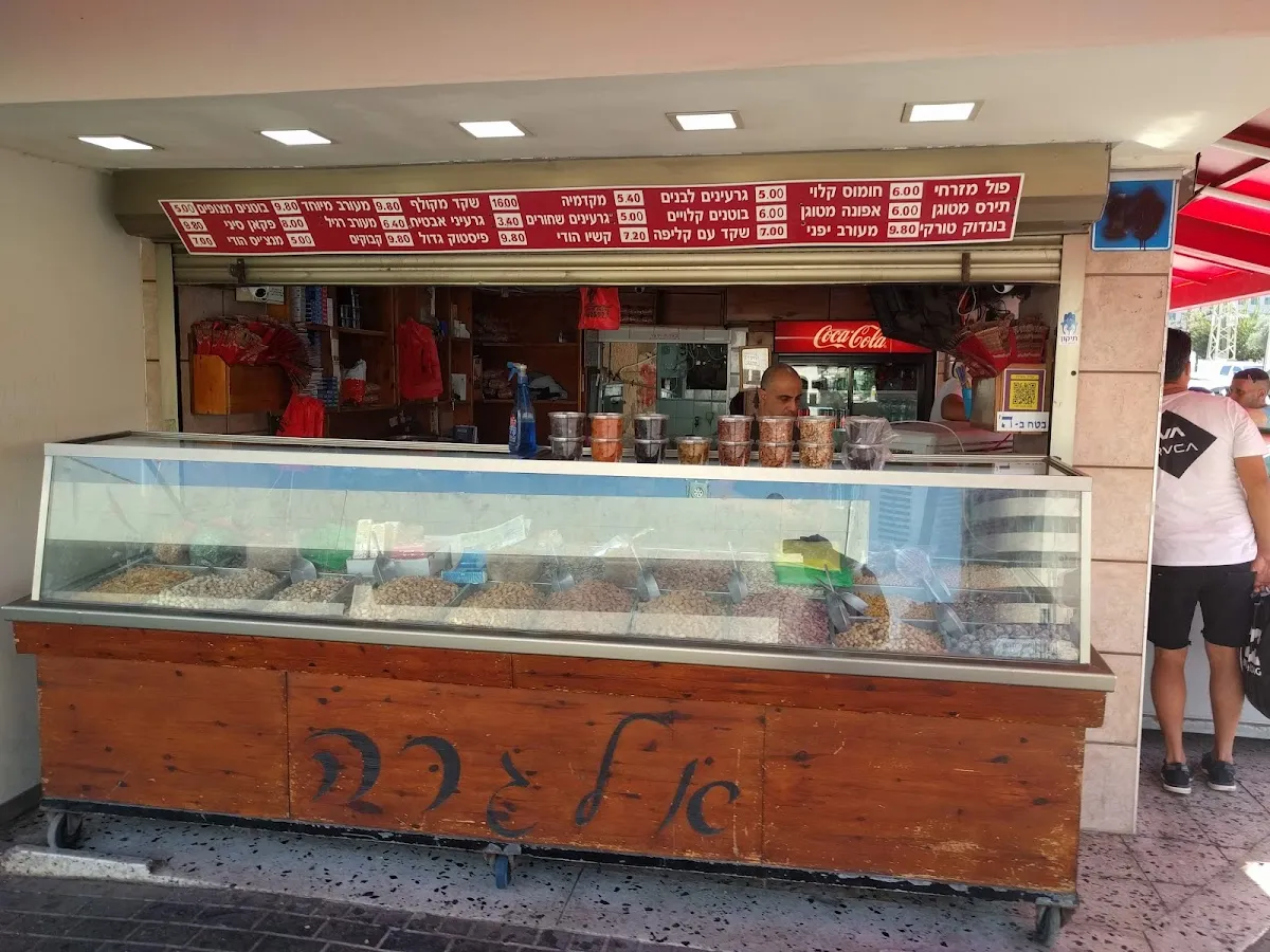Pitzuchei Allegra