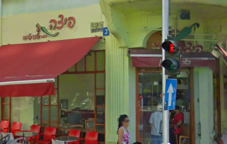 Pizza and Tortilla — photo 3