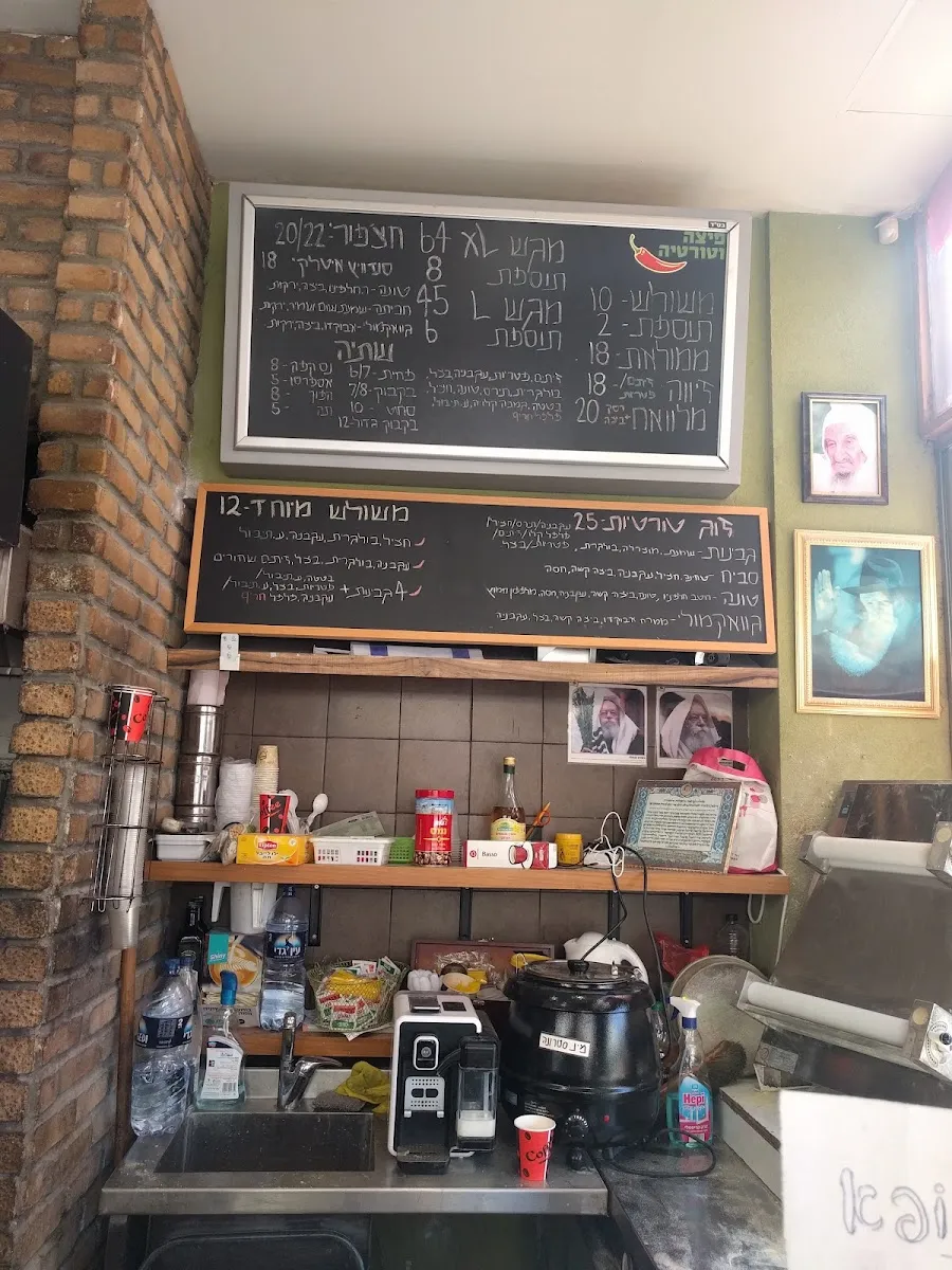 Pizza and Tortilla — photo 5
