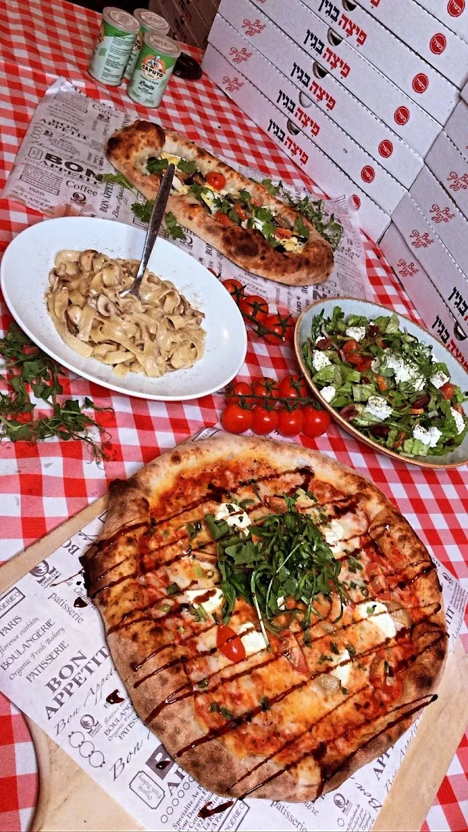 Pizza Begin — foto 8
