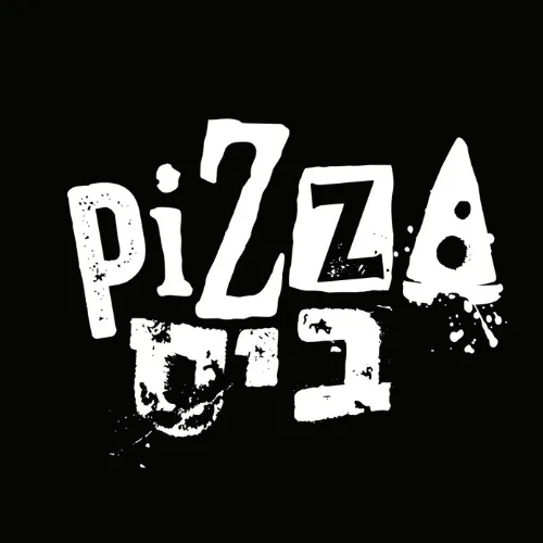 Pizza Bis — photo 6