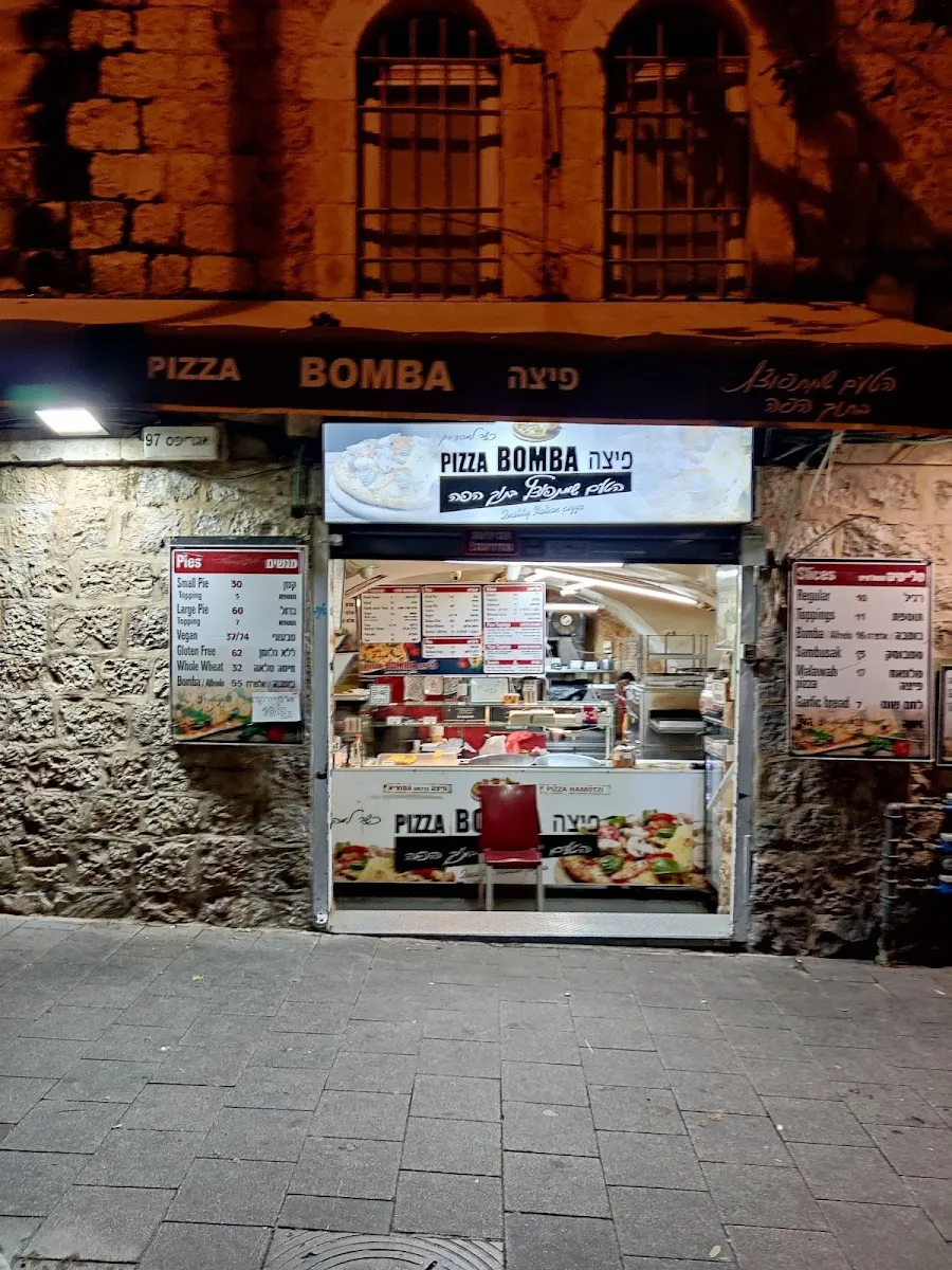 Pizza Bomba
