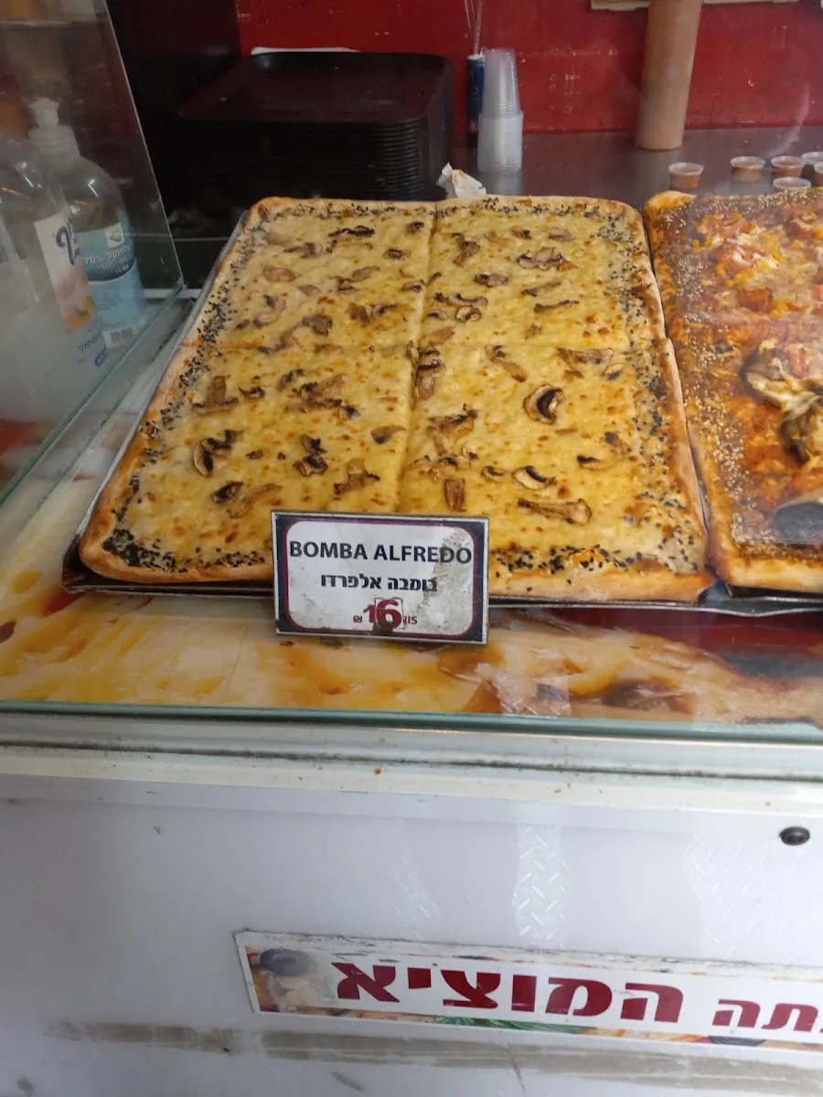 Pizza Bomba — foto 4