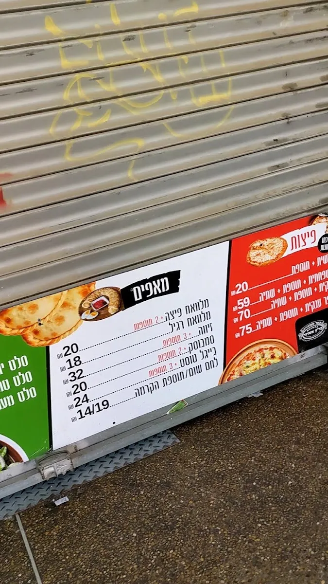 Pizza Borough Park — photo 6
