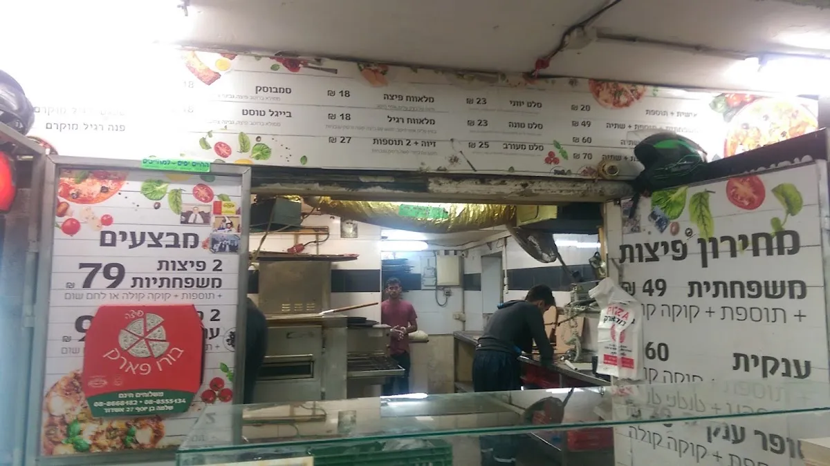 Pizza Borough Park — photo 8