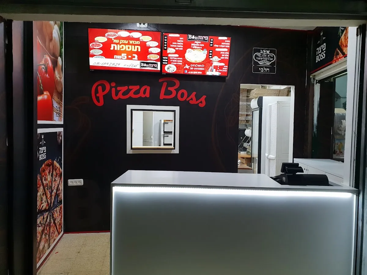 Pizza Boss