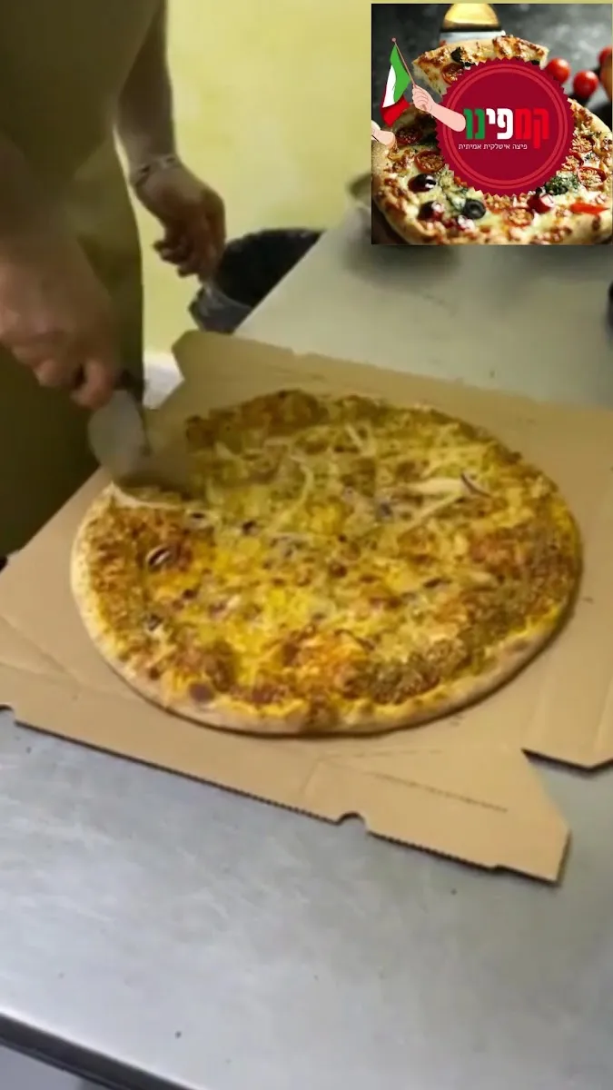 Pizza Campino — foto 5