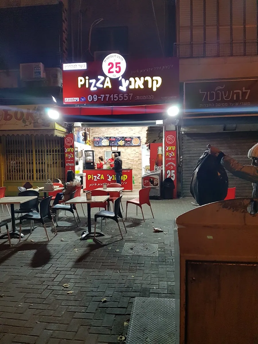 Pizza Crunch