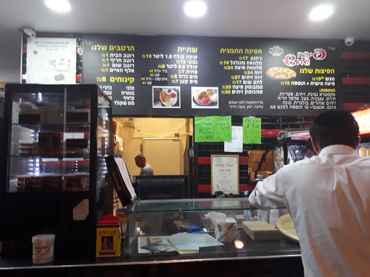 Pizza Esh — foto 8