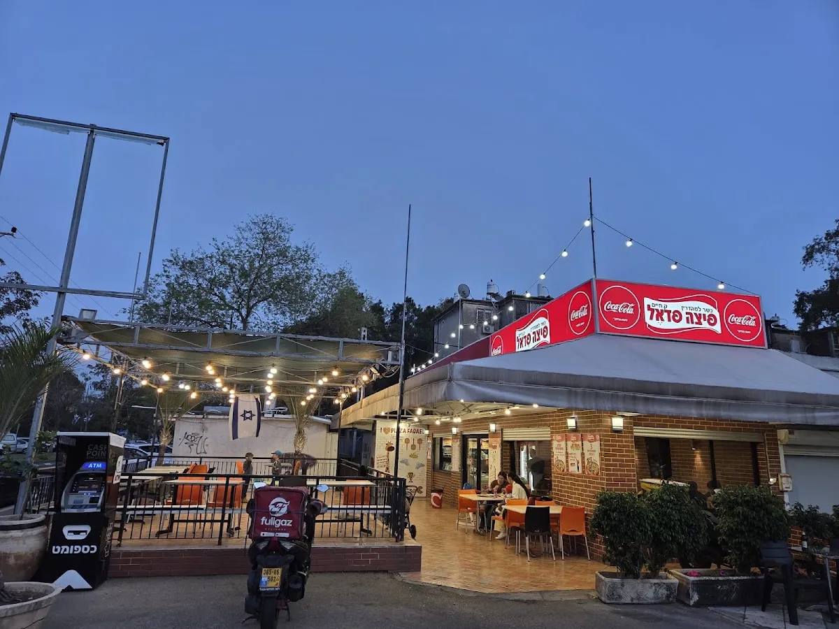 Pizza Fadel (Kiryat Chaim) — foto 5