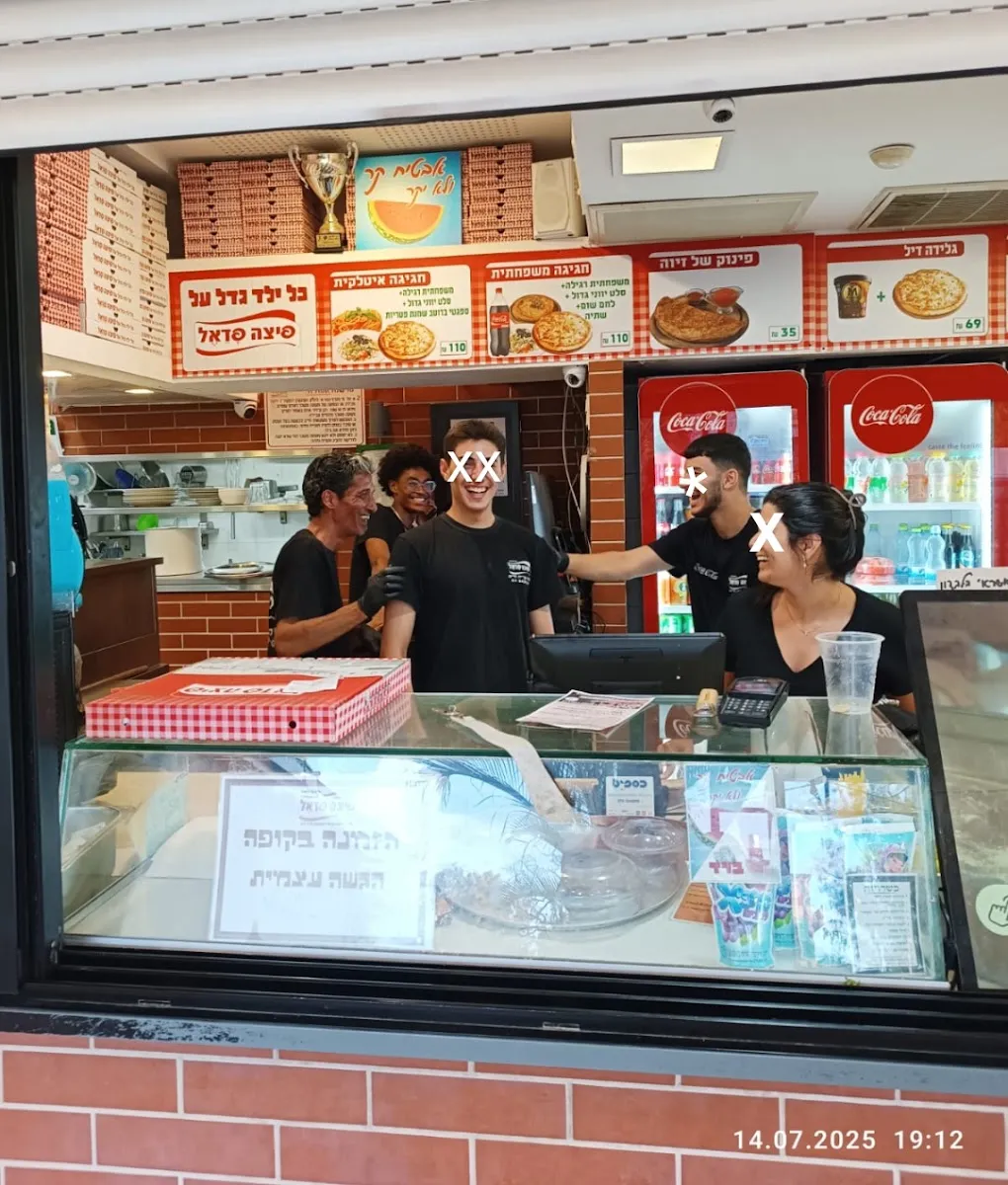 Pizza Fadel (Kiryat Chaim) — foto 7