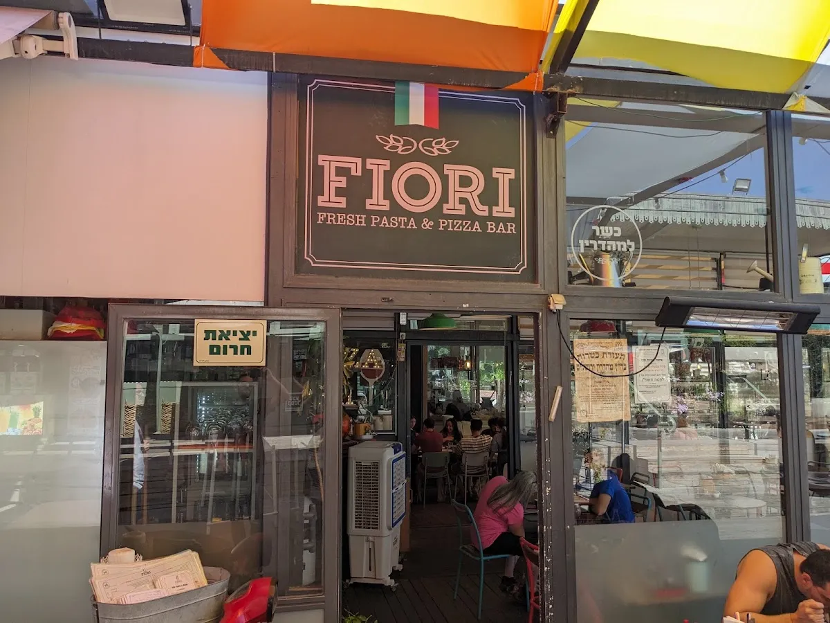Pizza Fiori
