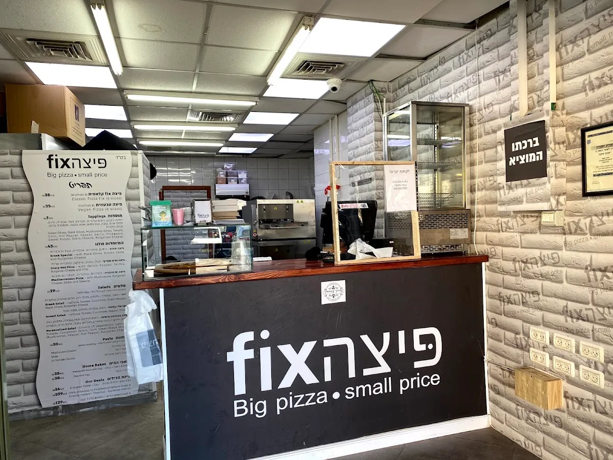 Pizza Fix — foto 3