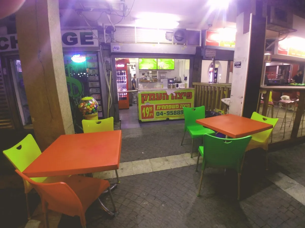 Pizza HaEmek — foto 7
