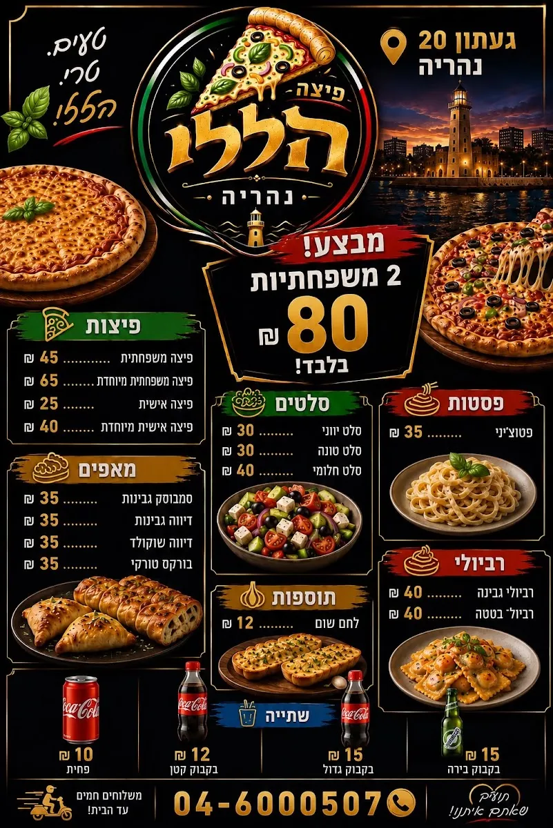 Pizza Halleli — foto 2