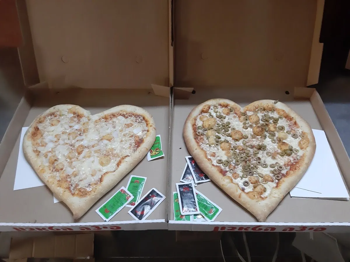 Pizza HaTaboon (Kiryat Arba) — foto 5