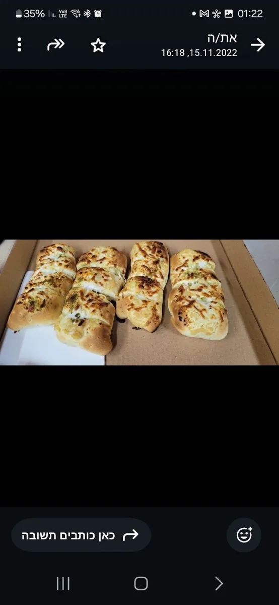 Pizza HaUman — foto 8
