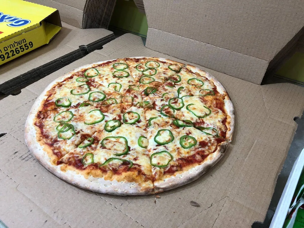 Pizza HaYoresh — photo 6
