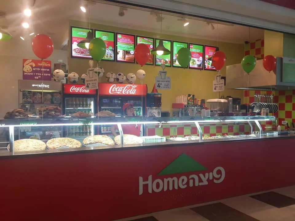 Pizza Home (Tiberias) — foto 3