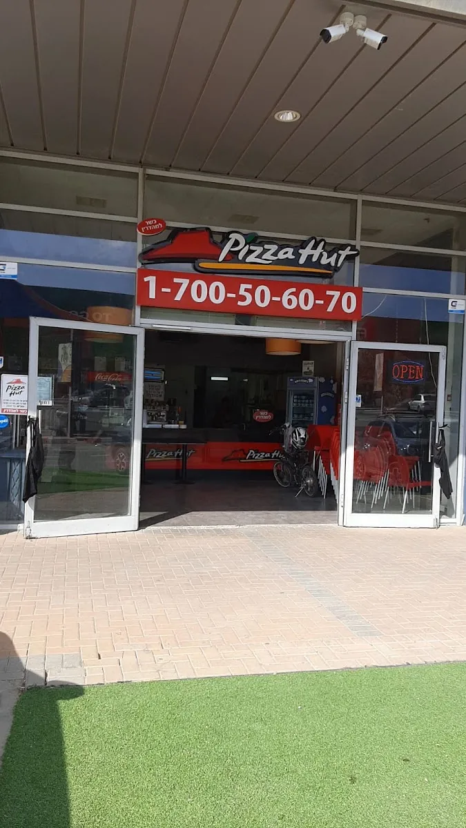 Pizza Hut (Arad)