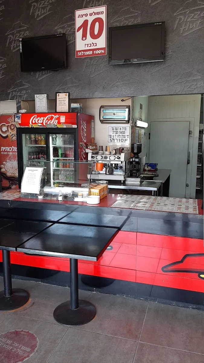 Pizza Hut (Arad) — foto 4