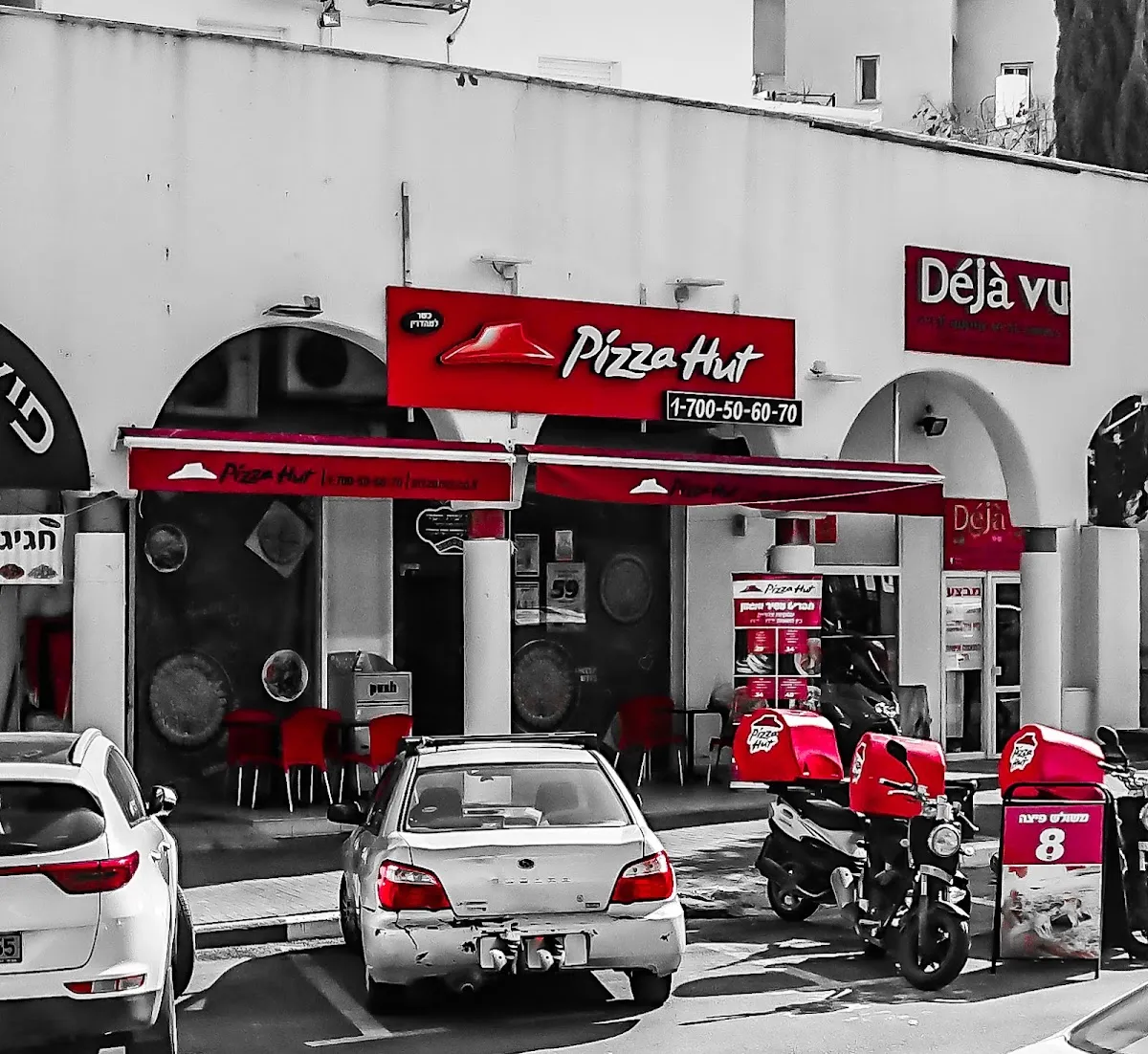 Pizza Hut (Beit Shemesh)