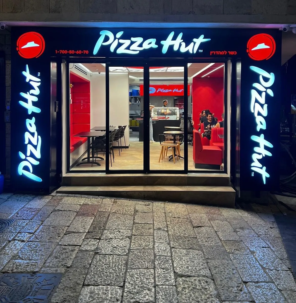 Pizza Hut (Ben Hillel)