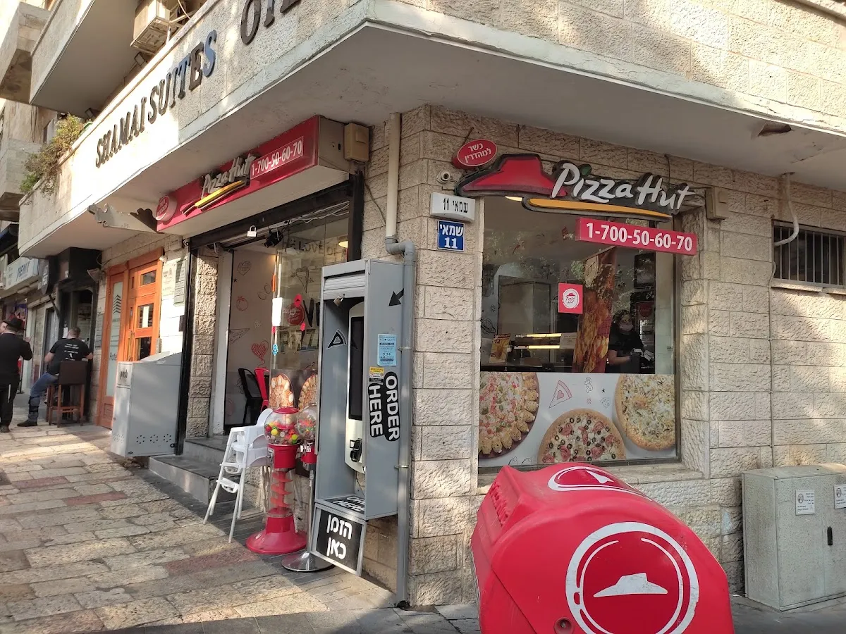 Pizza Hut (Ben Hillel) — foto 5