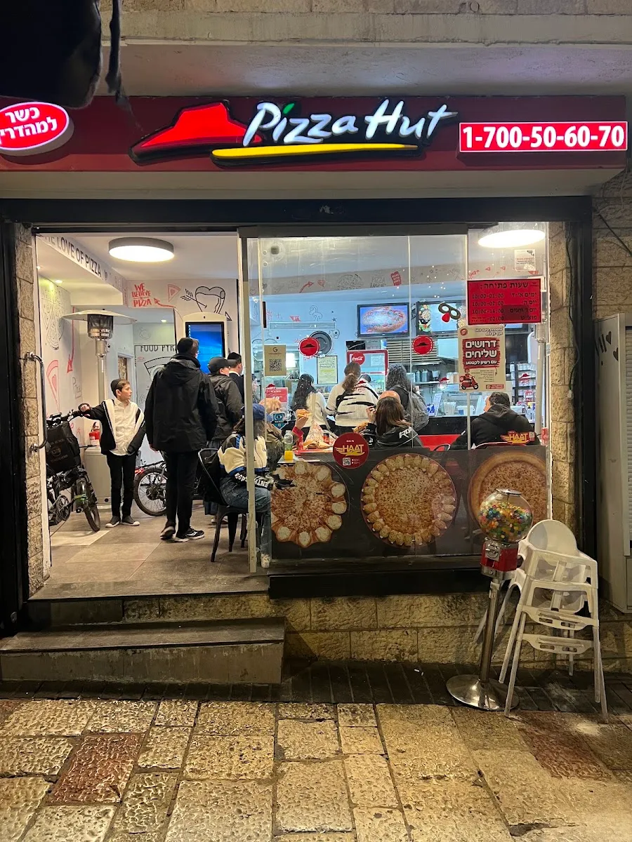 Pizza Hut (Ben Hillel) — foto 6