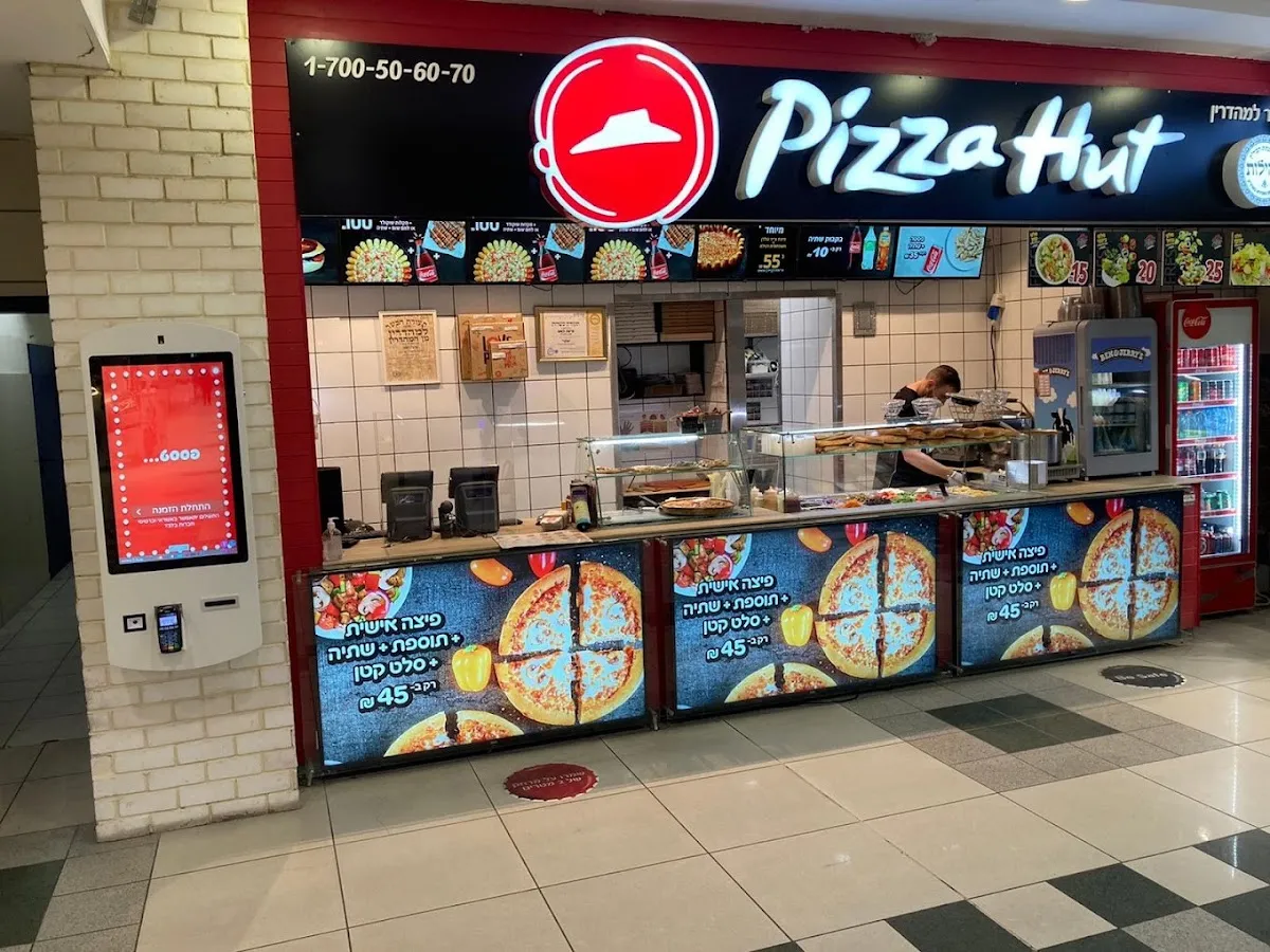 Pizza Hut (Central Bus Station) — foto 4
