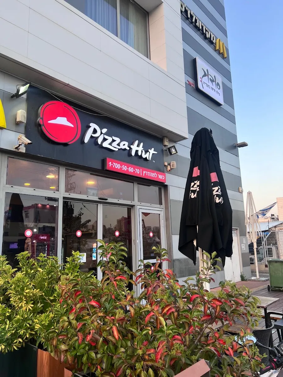 Pizza Hut (Freiman, Rishon LeZion)