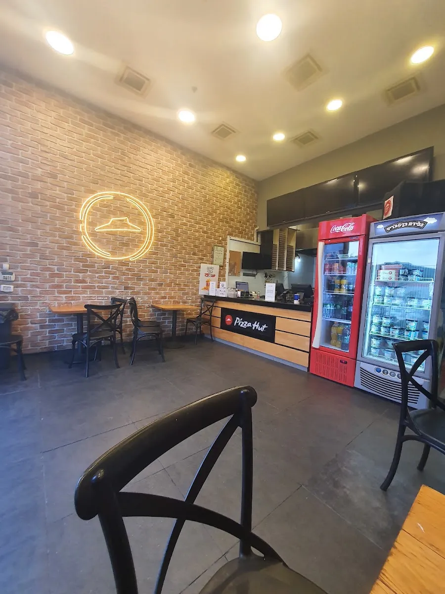 Pizza Hut (Freiman, Rishon LeZion) — photo 3