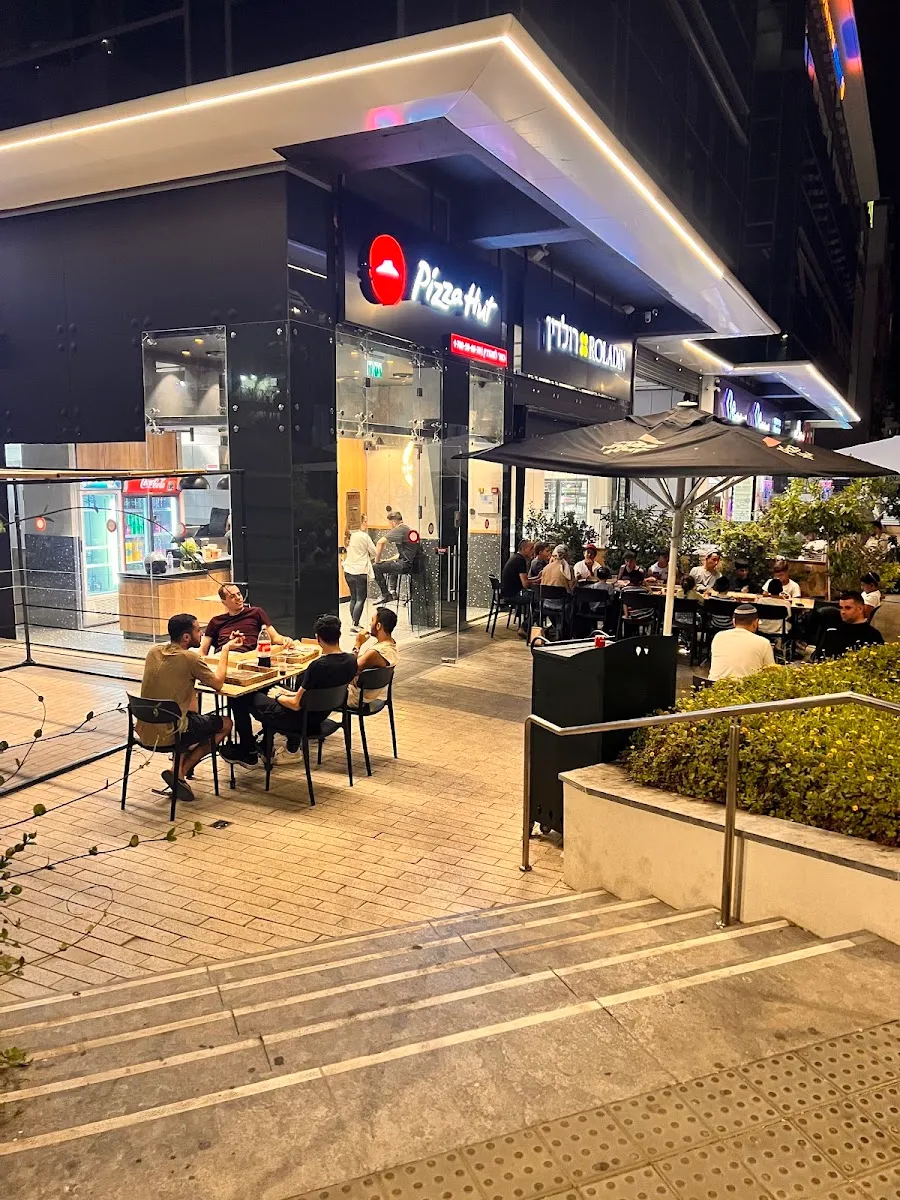Pizza Hut (Hadera) — photo 4