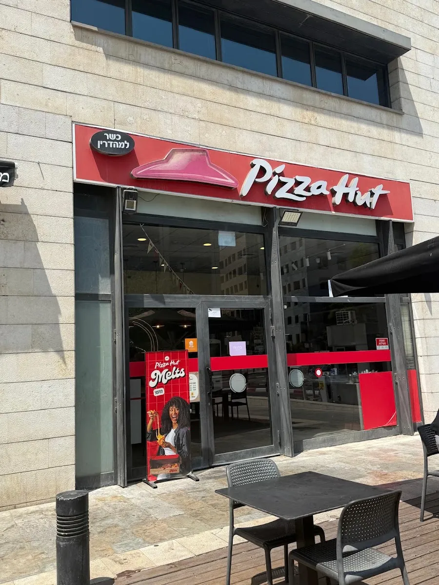 Pizza Hut (HaNechoshet)