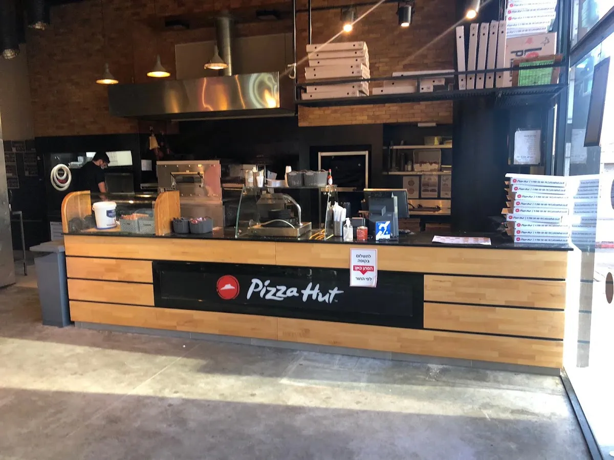 Pizza Hut (HaNechoshet) — photo 4